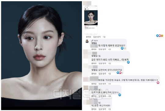 조국 전 법무부 장관 딸 조민씨. <조민씨, 정철승 변호사 SNS>